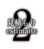 2.ς